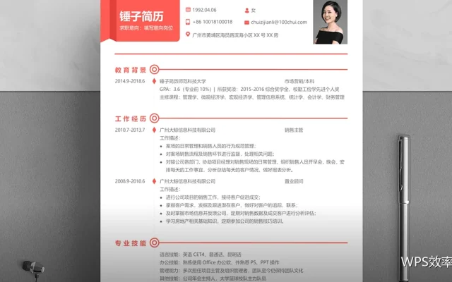 培训组织场景：从需求到评估的落地做法