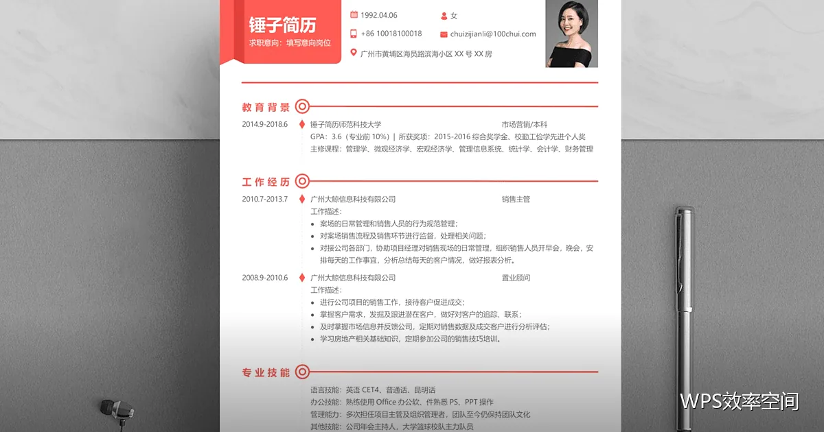 培训组织场景：从需求到评估的落地做法