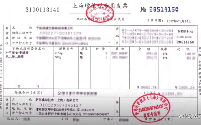 新人入职场景：清单化管理不遗漏