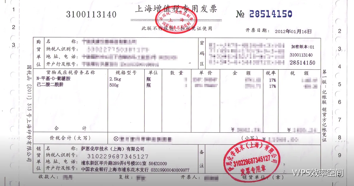 新人入职场景：清单化管理不遗漏