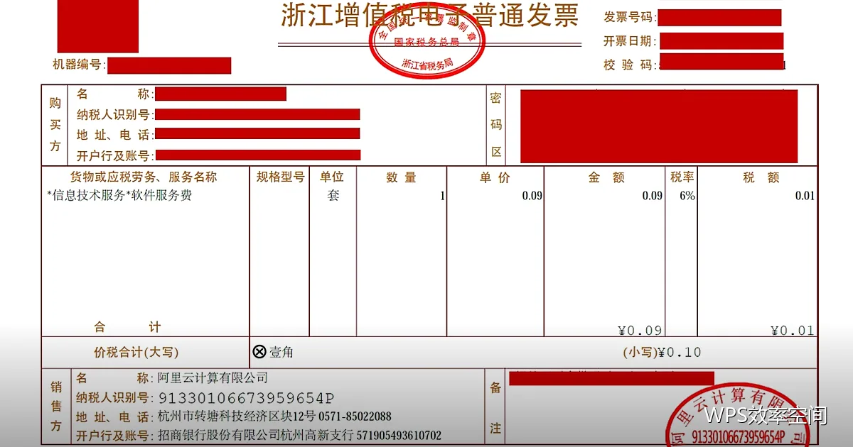 销售跟进场景：不漏客户、不忘节点