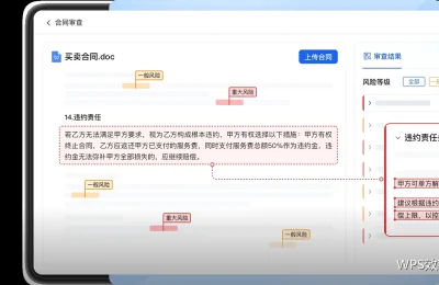 表格求和与函数快捷键：算得快也改得对