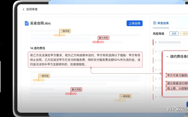 表格求和与函数快捷键：算得快也改得对