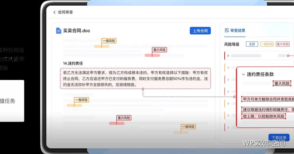 表格求和与函数快捷键：算得快也改得对