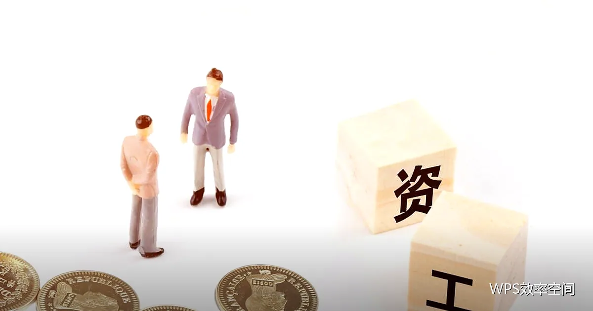 公式批量填充：一次写对整张表