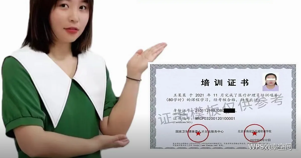 图表批量统一：风格一致才好比较