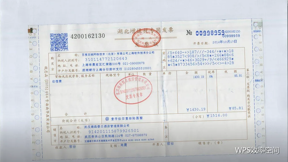 效率工具怎么选:三个标准避开工具焦虑