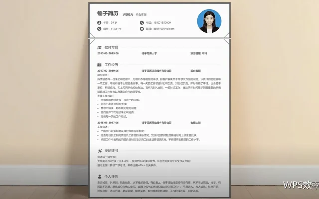 截图与录屏：写教程与汇报的必备技能