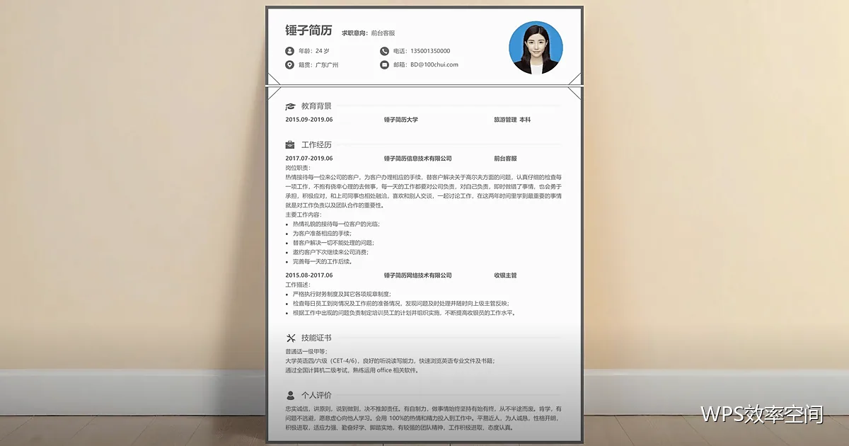 截图与录屏:写教程与汇报的必备技能