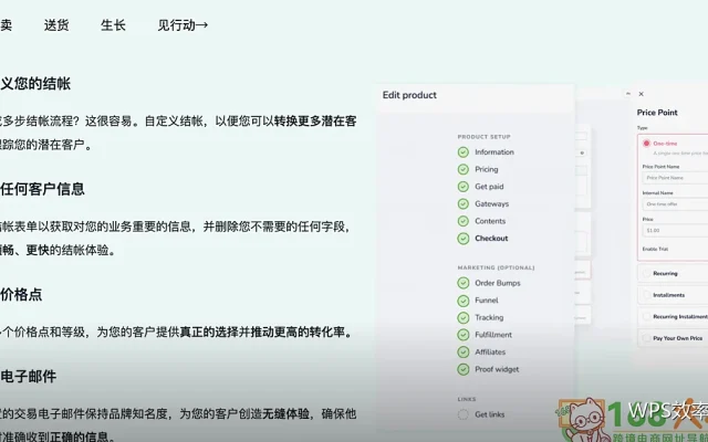 模板与素材库：让每次开工有起点