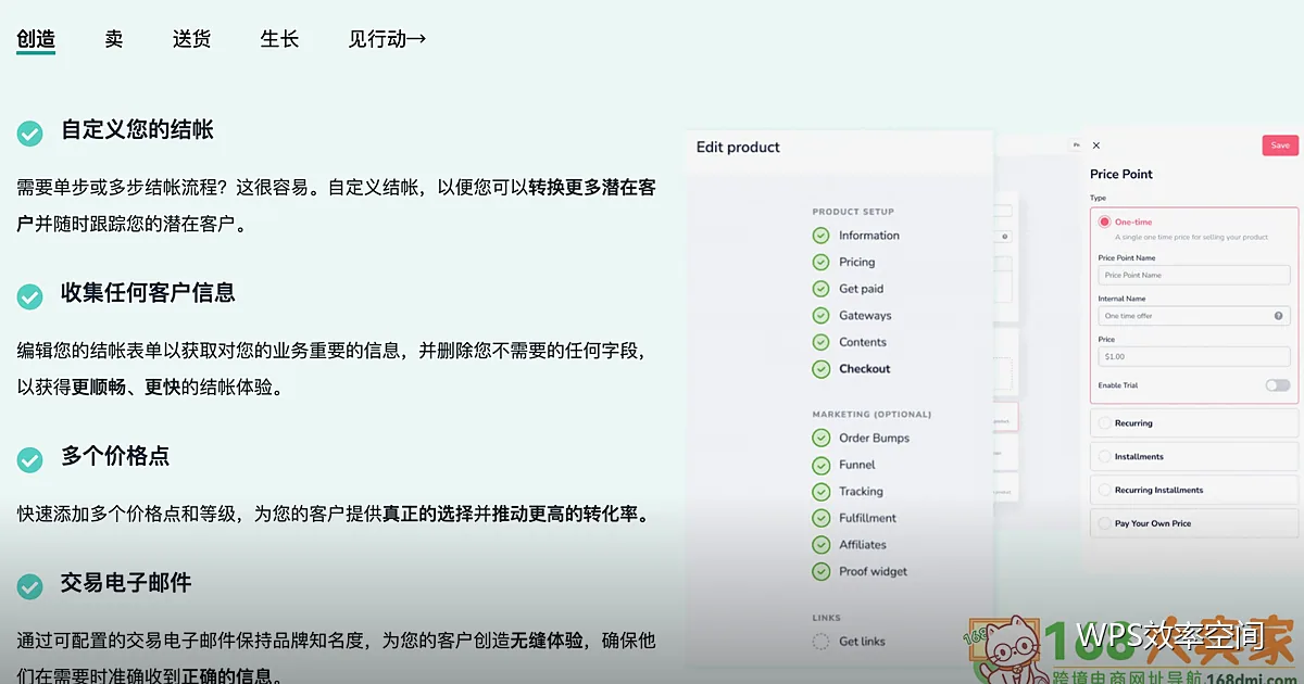 模板与素材库：让每次开工有起点