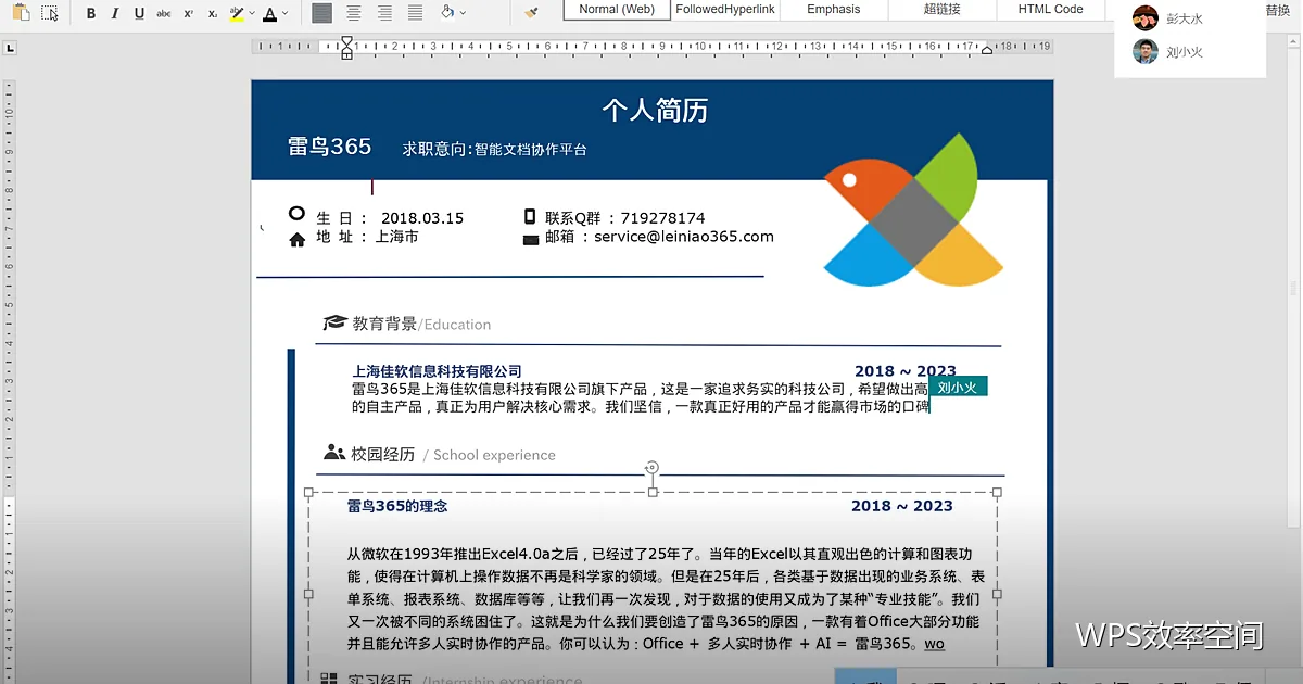 PDF处理:合并、拆分与提取的常见需求