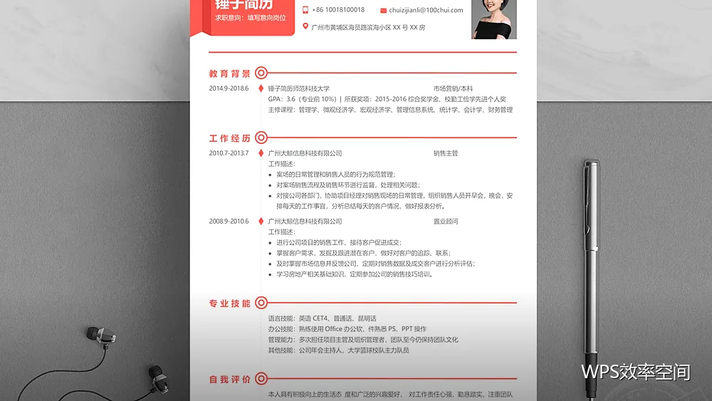 图片处理：裁剪、压缩与批量统一的常用做法