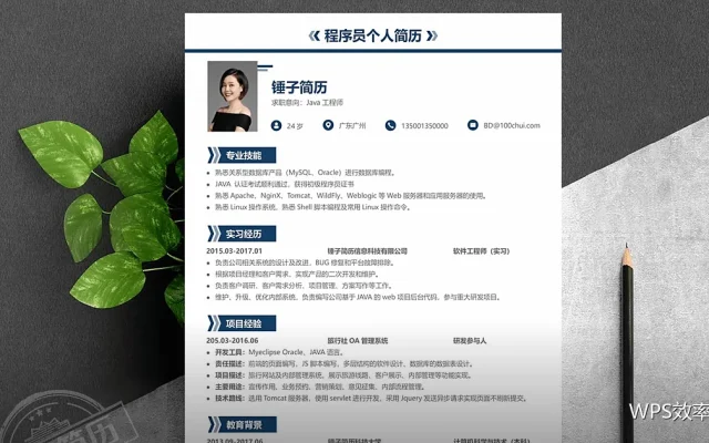批量重命名与归档：让文件一眼就能找到