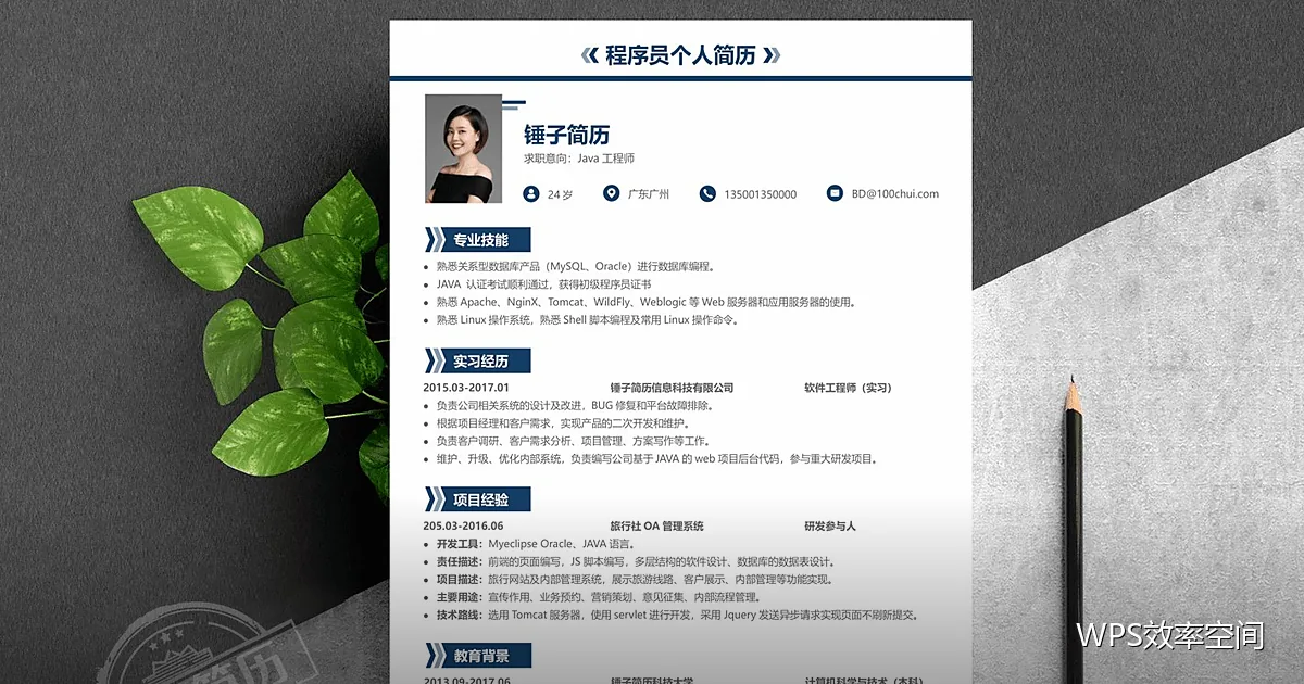 批量重命名与归档:让文件一眼就能找到