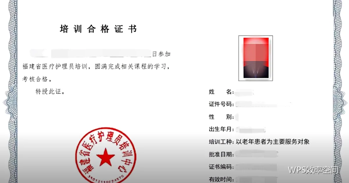 数据只维护一份：表格与文档如何联动