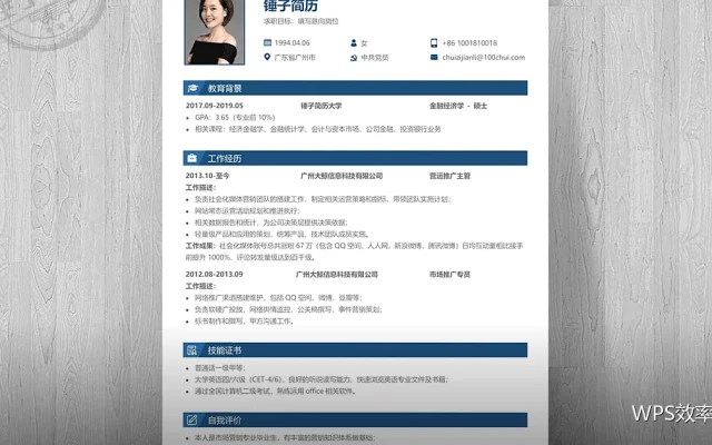 图表自动更新：数据变了图跟着变