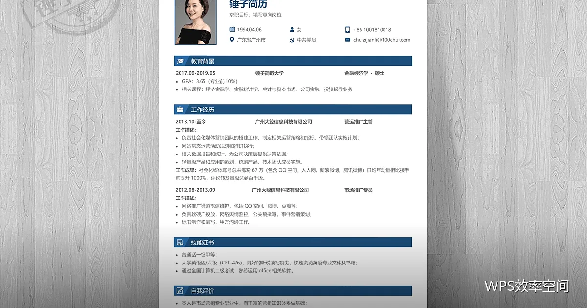 图表自动更新:数据变了图跟着变